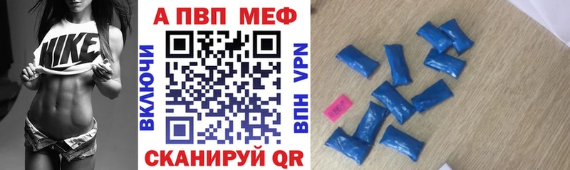 Альфа ПВП Соль ОМГ ОМГ вход Чулым