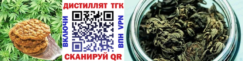 купить наркотик  Чулым  Еда ТГК марихуана 