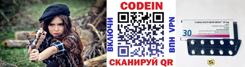 Кодеиновый сироп Lean Purple Drank  магазин продажи наркотиков  Чулым 