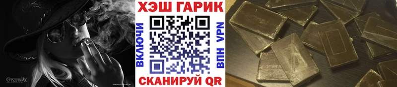 Гашиш Cannabis  где купить   Чулым 