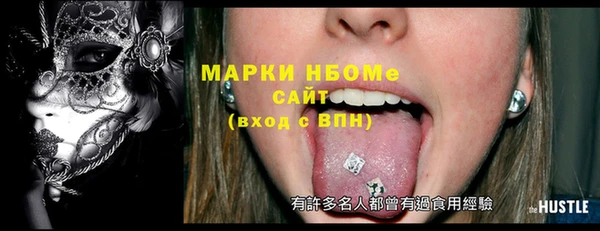 ГАЛЛЮЦИНОГЕННЫЕ ГРИБЫ Абаза