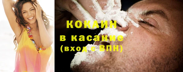 амфетамин Майский