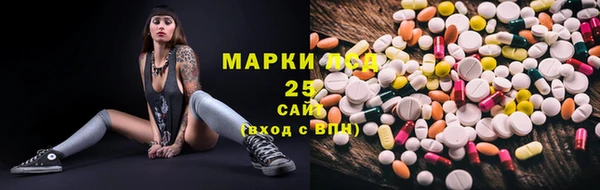 бошки Абинск