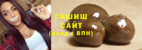 ГАЛЛЮЦИНОГЕННЫЕ ГРИБЫ Абаза