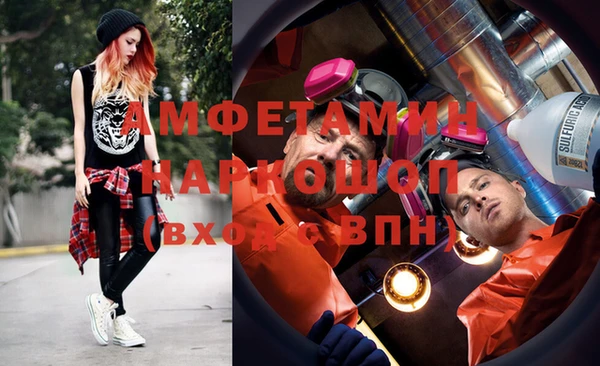 бошки Абинск