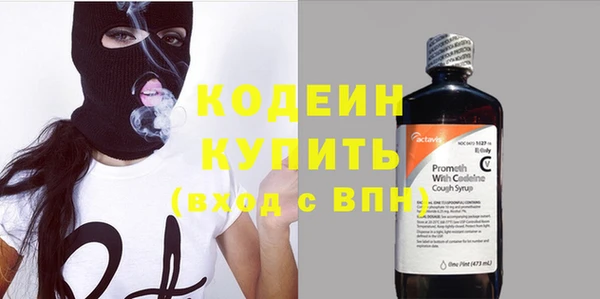 мефедрон VHQ Магадан