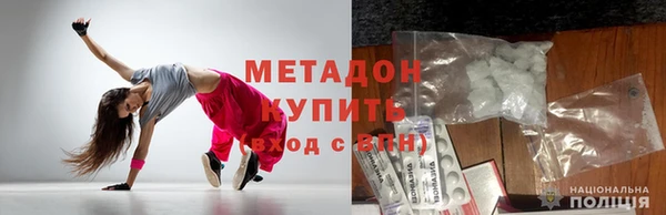 амфетамин Майский
