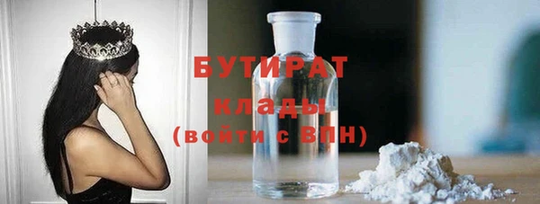бошки Абинск