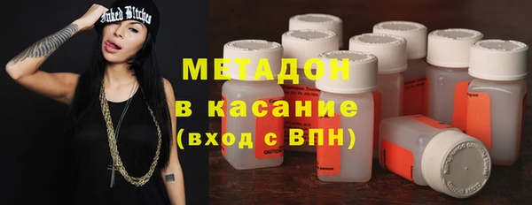 бошки Абинск