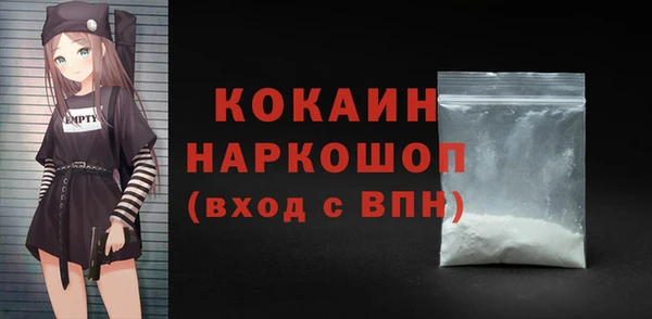 бошки Абинск