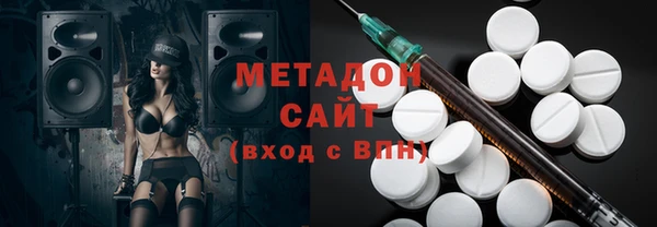 бошки Абинск