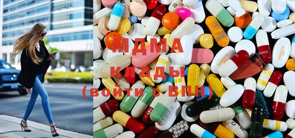 бошки Абинск