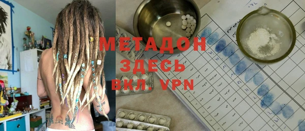 ГАЛЛЮЦИНОГЕННЫЕ ГРИБЫ Абаза