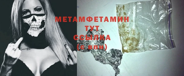 бошки Абинск