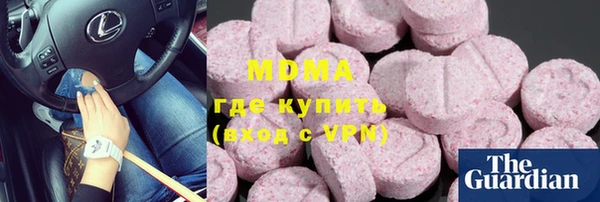 бошки Абинск