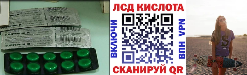 LSD-25 экстази кислота hydra как зайти Чулым