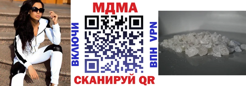 дарнет шоп  Чулым  MDMA crystal 