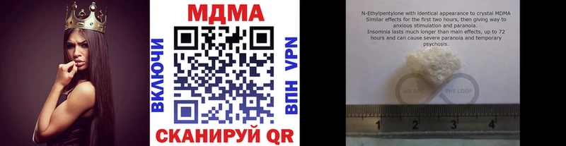 МДМА crystal Чулым