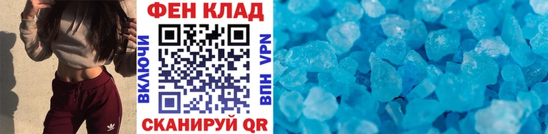 Метамфетамин Methamphetamine  Чулым 