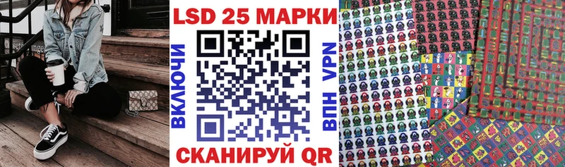 Марки 25I-NBOMe 1,8мг Чулым