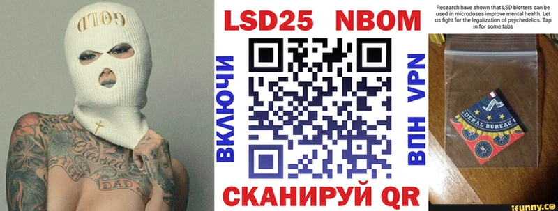 Марки N-bome 1,5мг  blacksprut tor  Чулым 