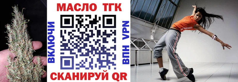 мориарти официальный сайт  Чулым  Дистиллят ТГК вейп с тгк 